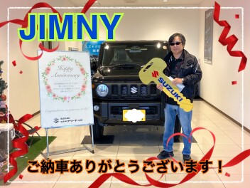 ジムニーご納車式